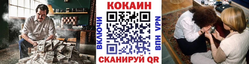 Магазины продажи наркотиков Шумиха Гашиш  APVP  Меф мяу мяу  Канабис  КОКАИН 