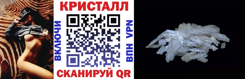 АМФЕТАМИН Розовый  маркетплейс телеграм  Шумиха 