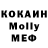 Первитин кристалл R Badskey