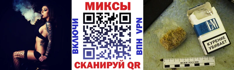 БУТИРАТ оксибутират  Шумиха 
