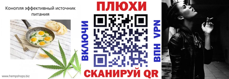 блэк спрут ссылка  магазин    Шумиха  Печенье с ТГК конопля 
