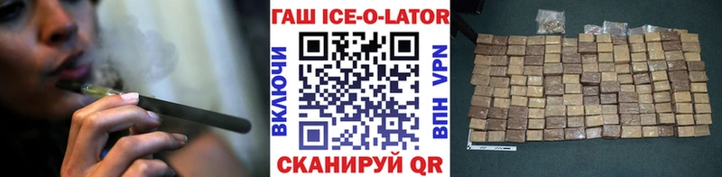 ГАШИШ Premium  как найти закладки  Шумиха 