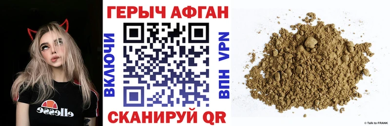ГЕРОИН VHQ  Шумиха 