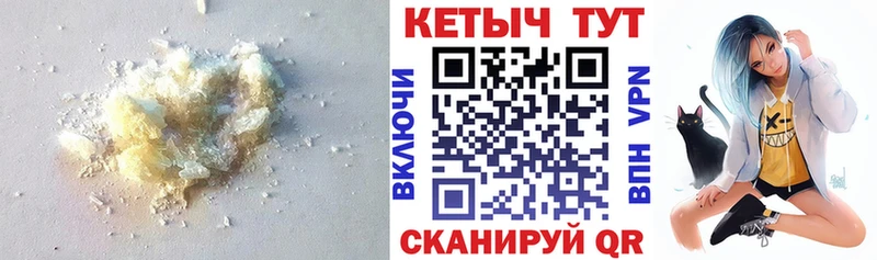 КЕТАМИН ketamine  Шумиха 