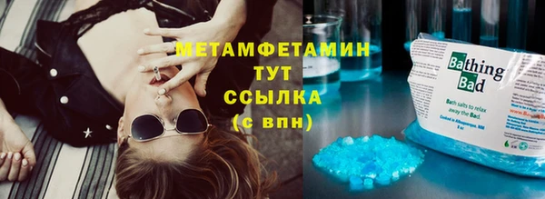 ECSTASY Михайловск