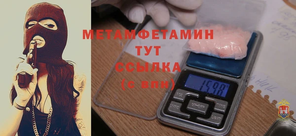 крисы Белая Калитва