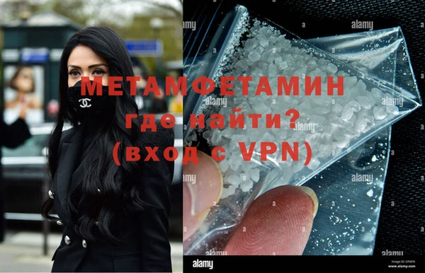 кокс Аша