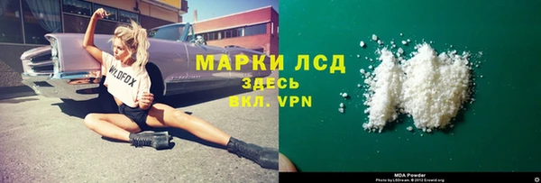 ECSTASY Михайловск