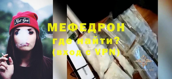 шишки Ахтубинск