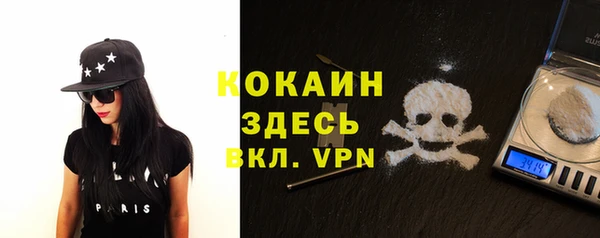 ECSTASY Михайловск