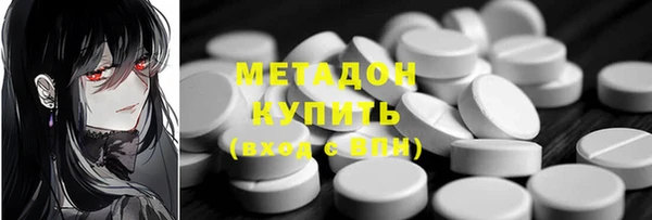 шишки Ахтубинск