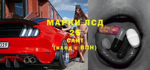 ECSTASY Михайловск