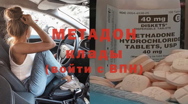 МДПВ Михайловка