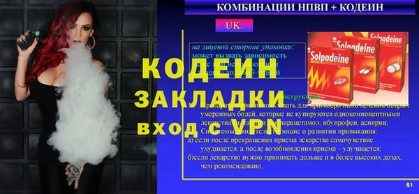 PSILOCYBIN Михайлов