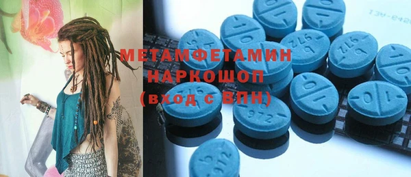 ECSTASY Михайловск