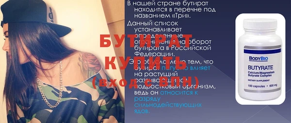шишки Ахтубинск