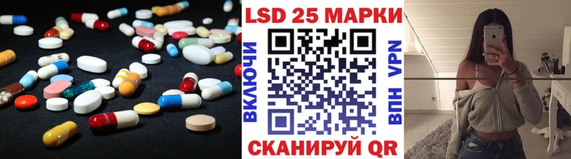 Лсд 25 экстази ecstasy  Шумиха 