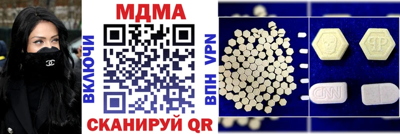 МДМА VHQ Шумиха