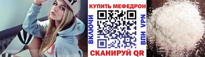 МЯУ-МЯУ 4 MMC  Шумиха 