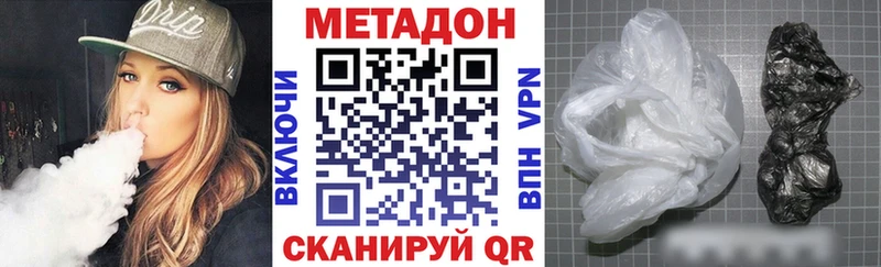 МЕТАДОН мёд  Шумиха 