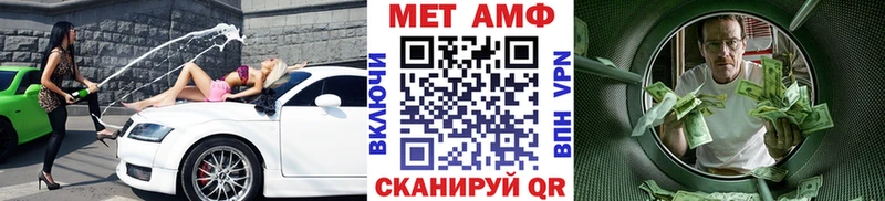 Первитин витя  где купить наркоту  Шумиха 