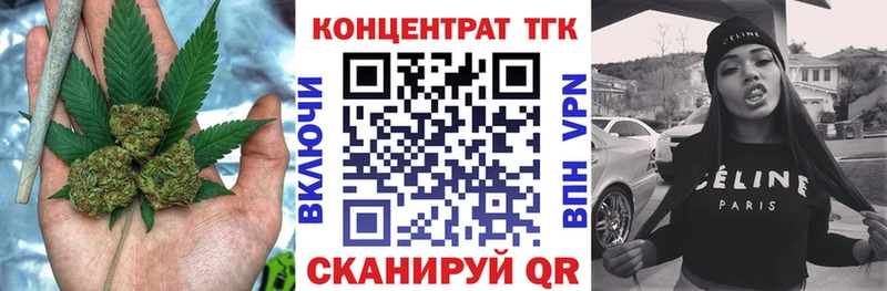 ТГК концентрат  мега онион  Шумиха 
