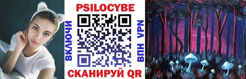 Псилоцибиновые грибы мухоморы  площадка официальный сайт  Шумиха 